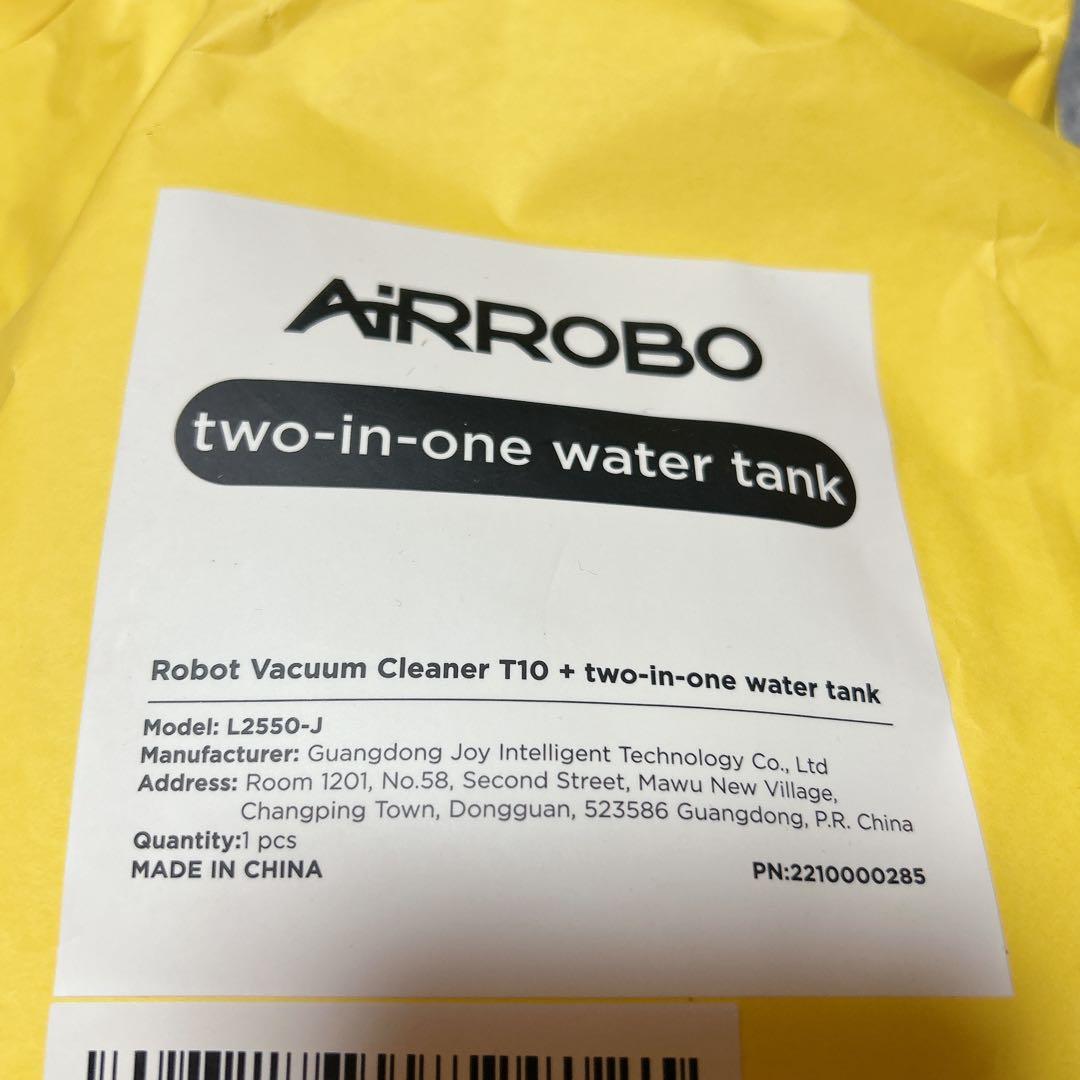 代替部品 ロボット掃除機 2 in 1 ダストボックスと水タンク AIRROBO