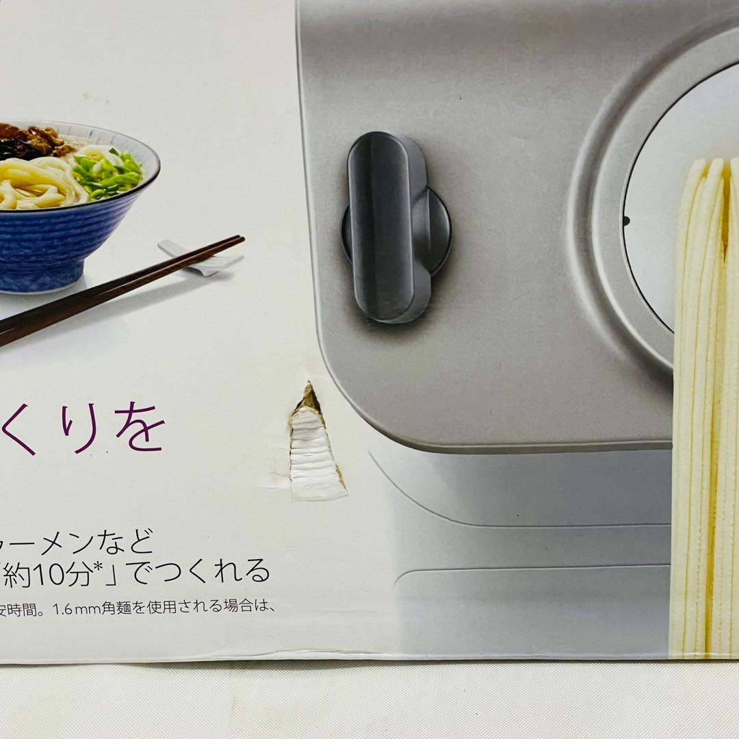 未使用　フィリップス 家庭用製麺機 ヌードルメーカー　HR2365/01