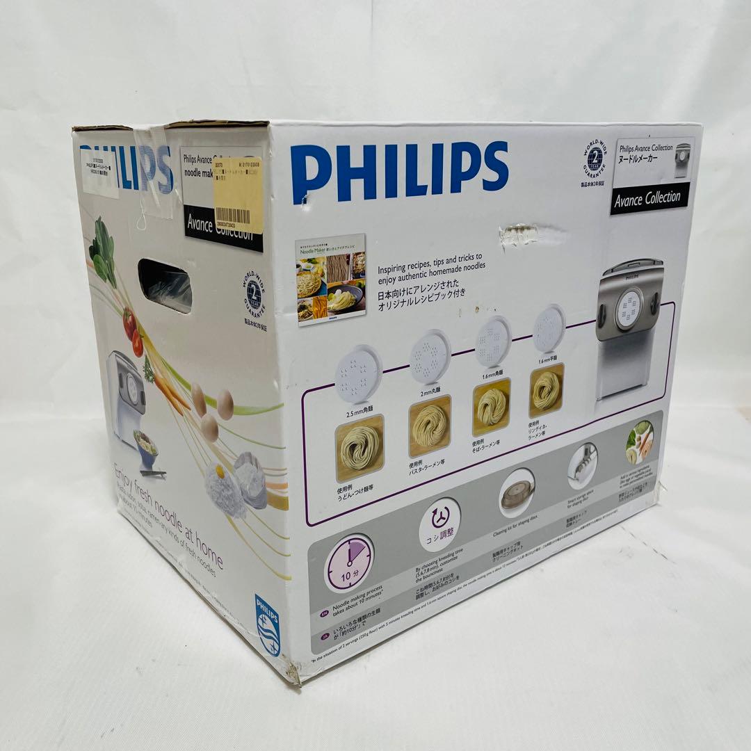 未使用　フィリップス 家庭用製麺機 ヌードルメーカー　HR2365/01