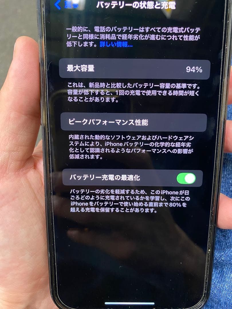 スマートフォン本体 iPhone13pro Max 256GB