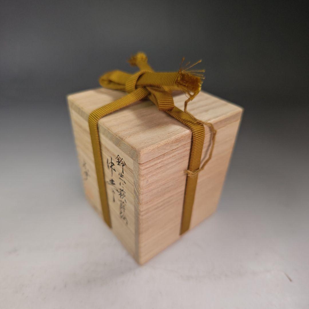 イ939 棗『中村宗尹』『鈴虫に萩蒔絵　中棗　共箱』茶道具