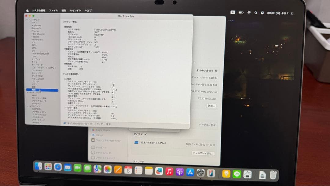 MacBookPro 13inch 16GB 1TB Space Gray 美品