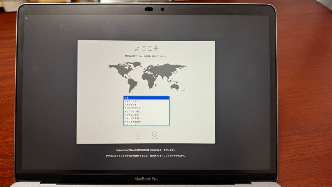 MacBookPro 13inch 16GB 1TB Space Gray 美品
