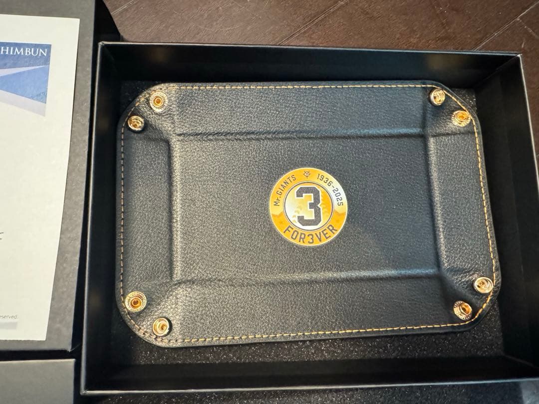 長嶋茂雄終身名誉監督追悼プロジェクト　革製トレイ、キーケース、靴べらキーホルダー