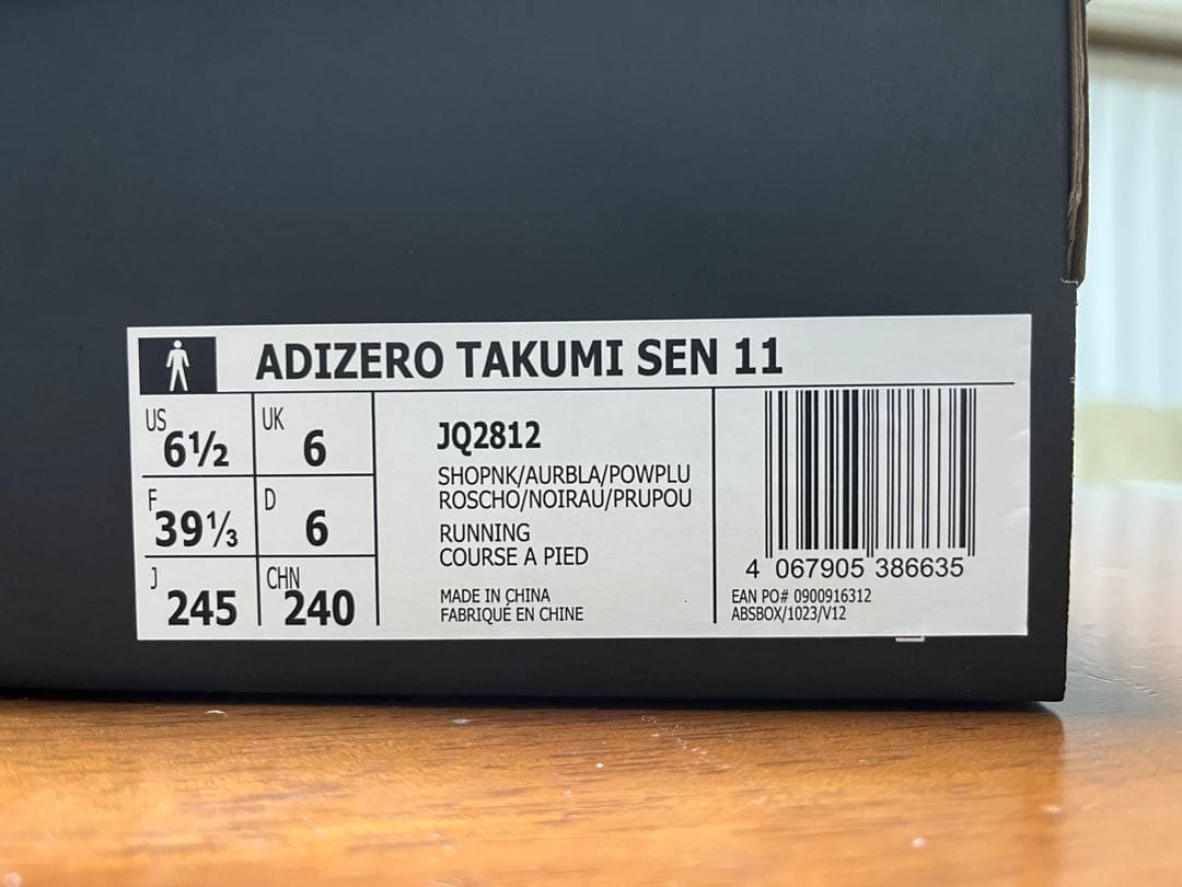 スパイク・シューズ adidas ADIZERO TAKUMI SEN 11 24.5cm