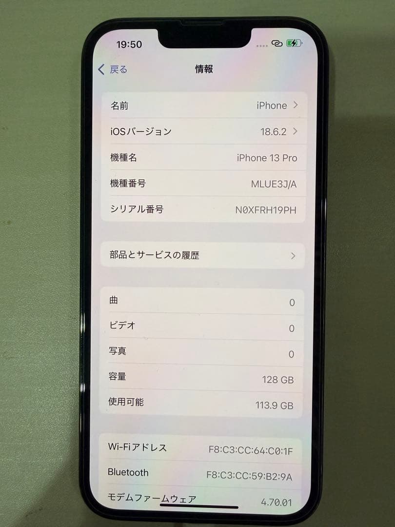 iPhone13pro 128GB グラファイト
