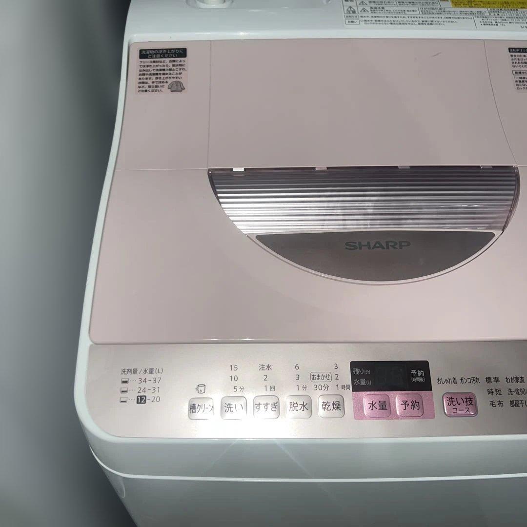 ⭐︎SHARP別荘外し/大人気モデル/冷蔵庫/洗濯機/ホワイト＆ピンク2点セット！