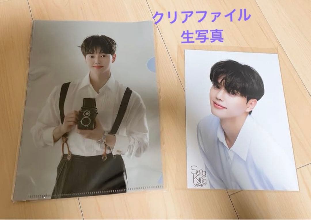 ソンガン ペンミ ブレスレット FC特典グッズ