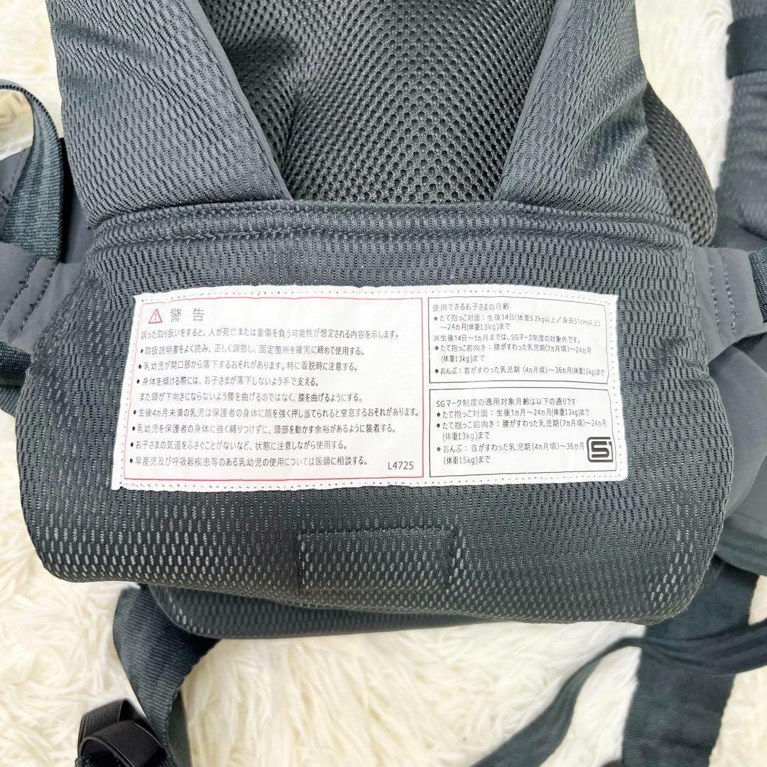 未使用級 ベビーキャリアオン ユナイテッドアローズグリーンレーベル×ピトレスク