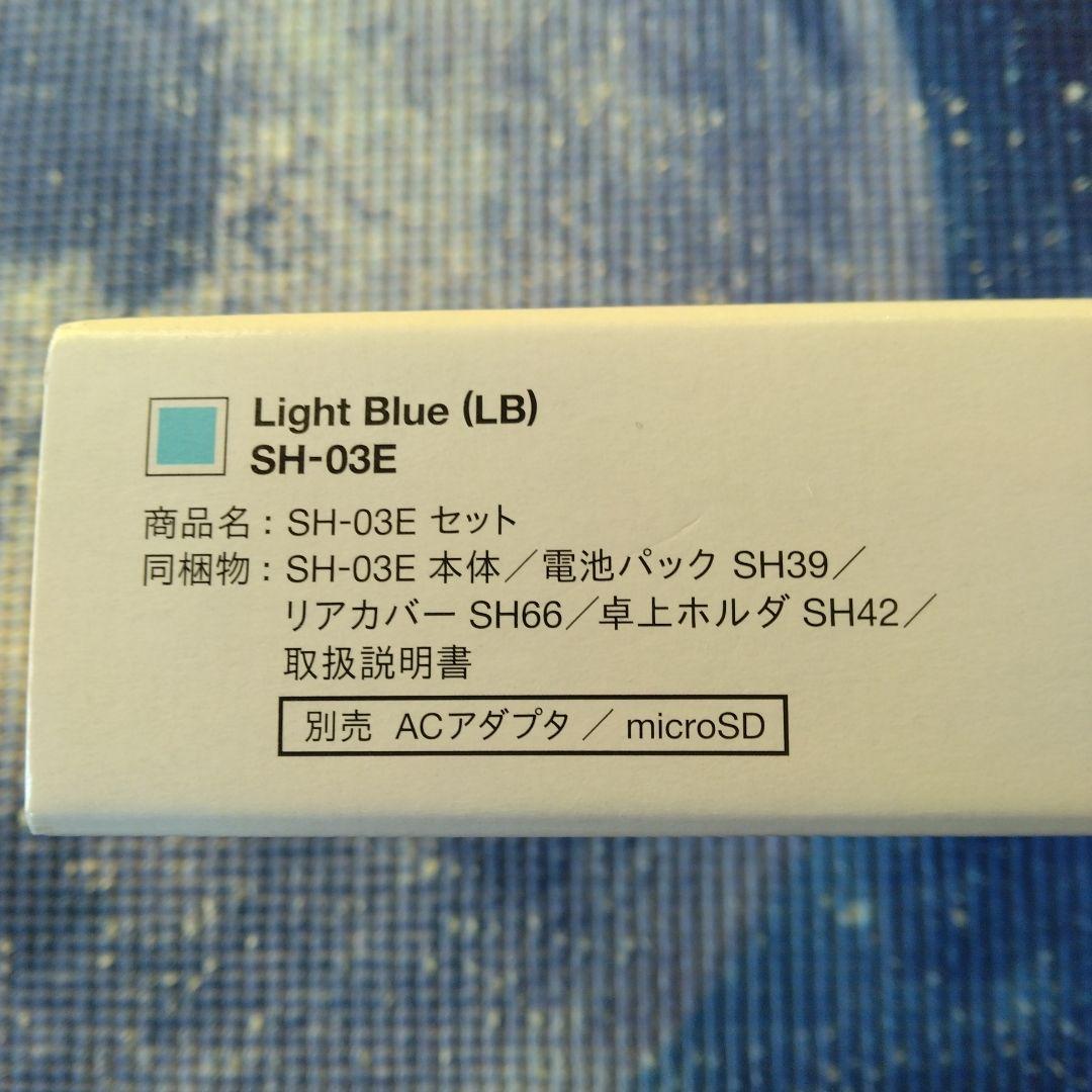 docomoガラケーSH-03E 4個セット