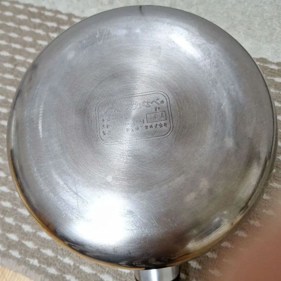 2/8まで期間限定　アサヒ軽金属　ゼロ活力なべ　(L ) 5.5L　料理本4冊