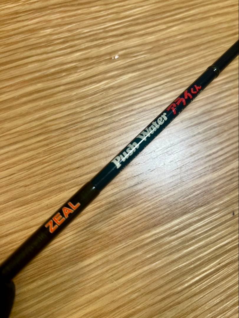 （ラスカルさん専用）ZEAL プッシュウォーターアライくん