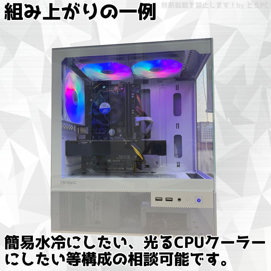 【SSSSランク】RTX3080搭載ゲーミングPCフルセット✨新品ケース✨