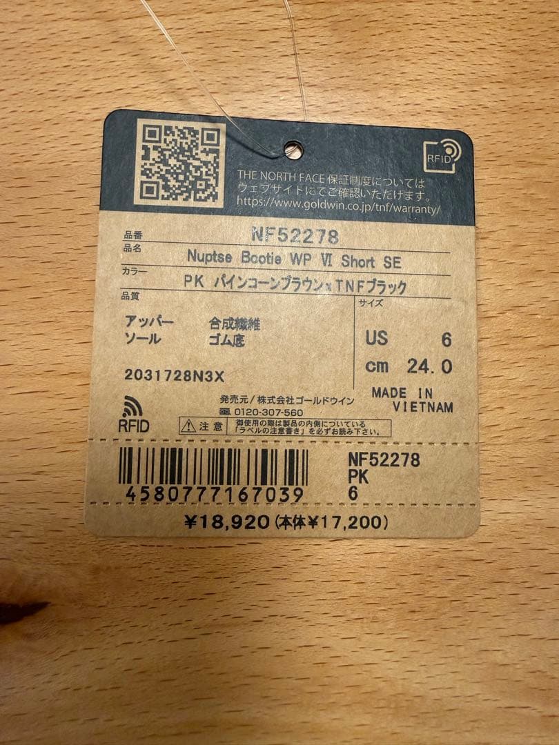 shinich.0611【美品】THE NORTH FACE ヌプシ