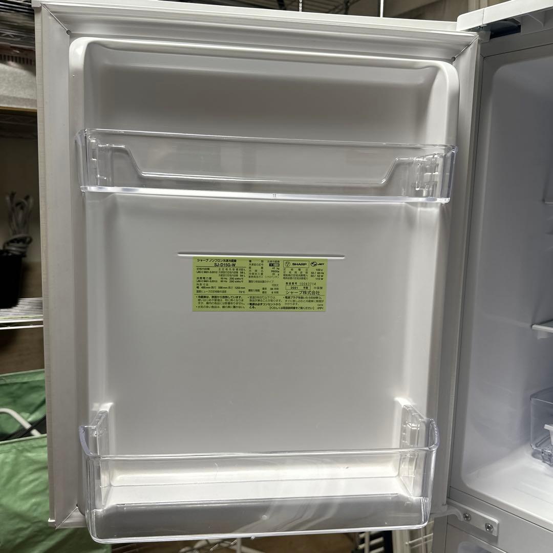 シャープ 冷蔵庫 SJ-D15G-W 152L 2021年製. 美品