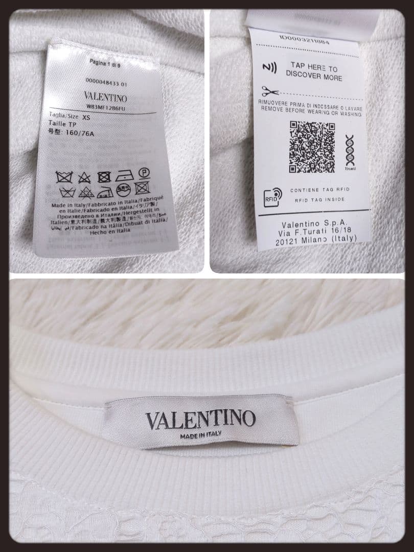 【入手困難・美品】ヴァレンティノ☆スウェット レース ドッキング オーバーサイズ