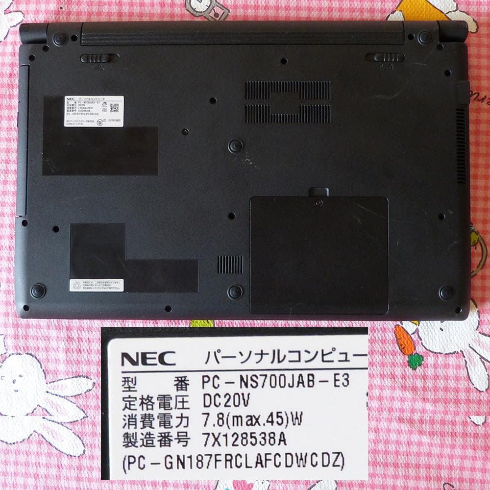 ★ NEC ノートPC /第８世代Corei7/新品SSD 1TB/Win11
