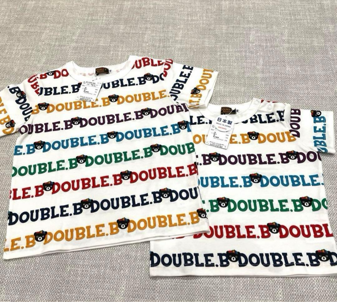 【セバスチャン】【新品未使用】ダブルビー　Tシャツ　お揃い　2点