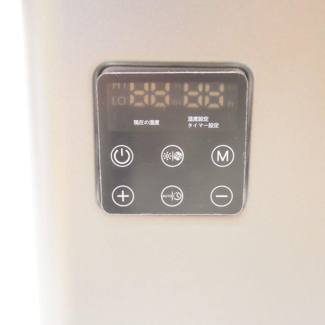 除湿機 衣類乾燥除湿器 2500ML タッチパネル付き 満水自動停止 寝室