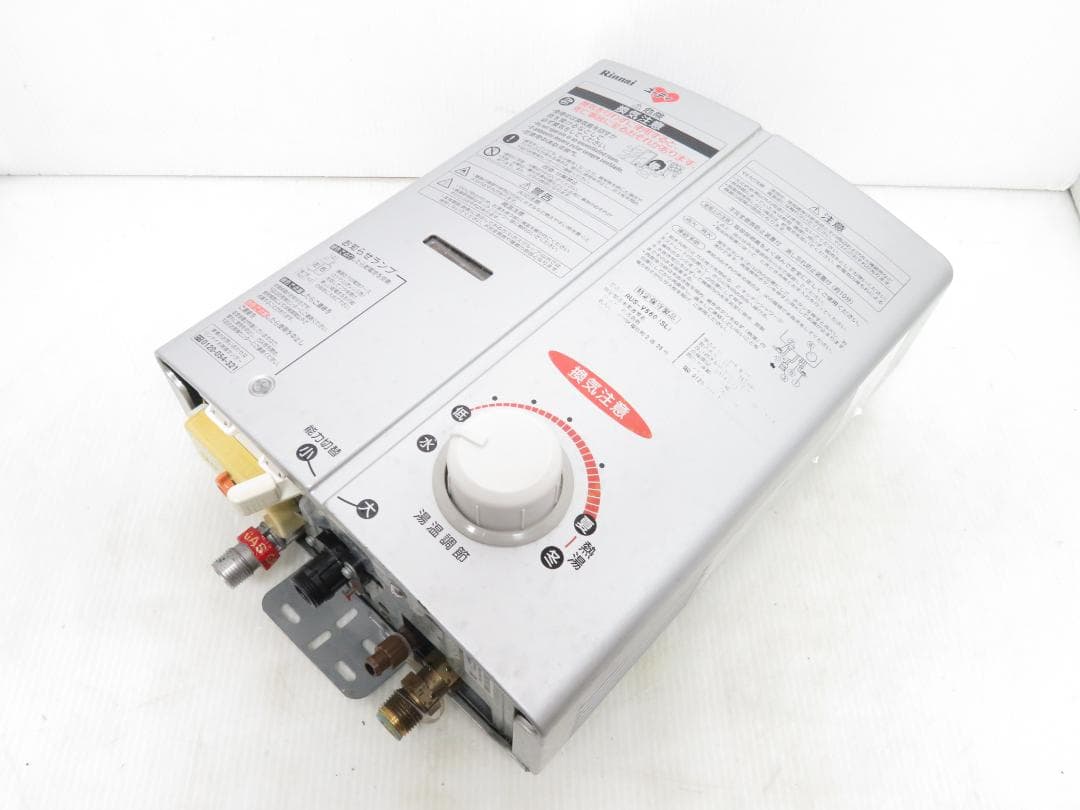 リンナイ 都市ガス用 ガス瞬間湯沸かし器 給湯器 RUS-V560 シルバー