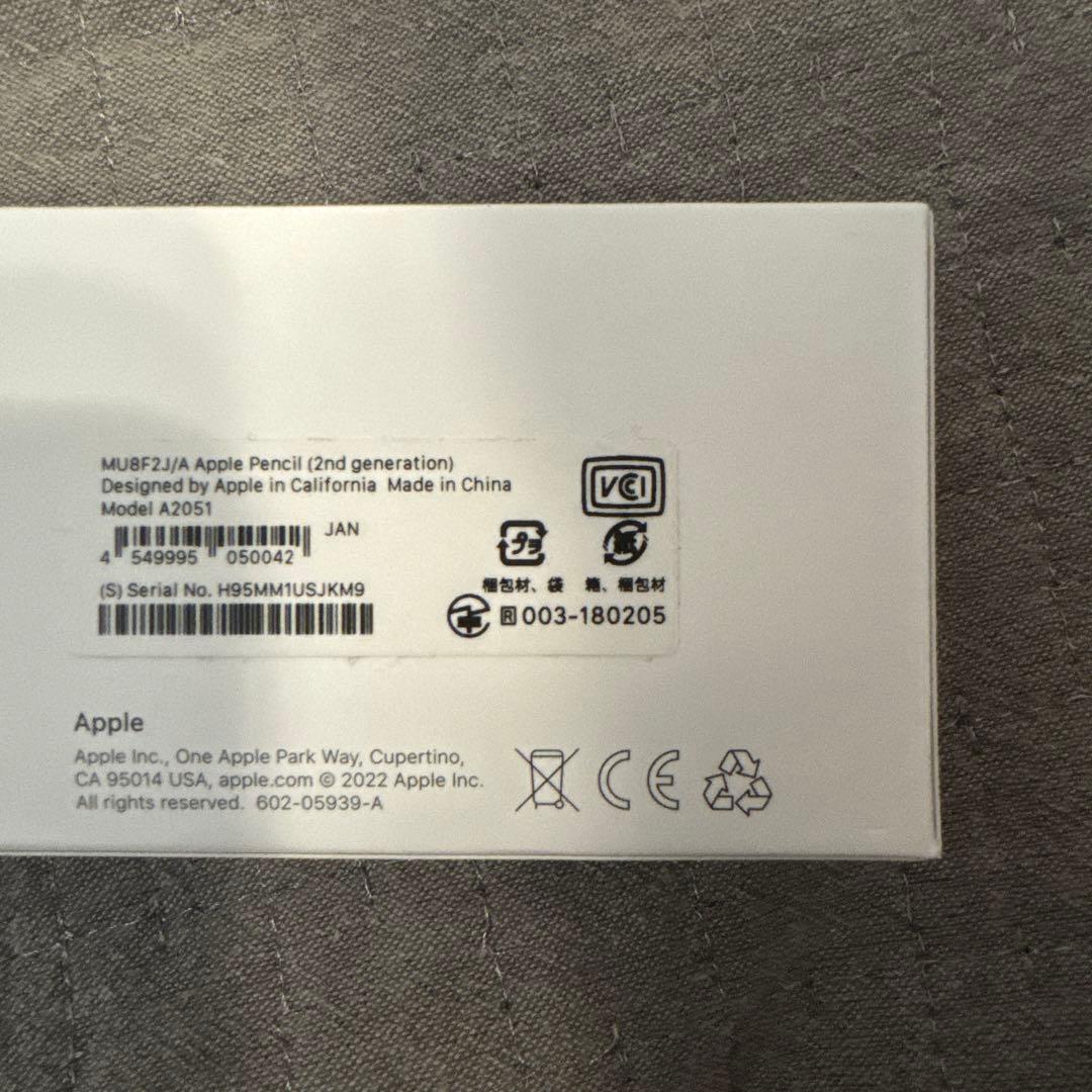 iPad Pro 11 第3世代 256gb + Apple Pencil 2