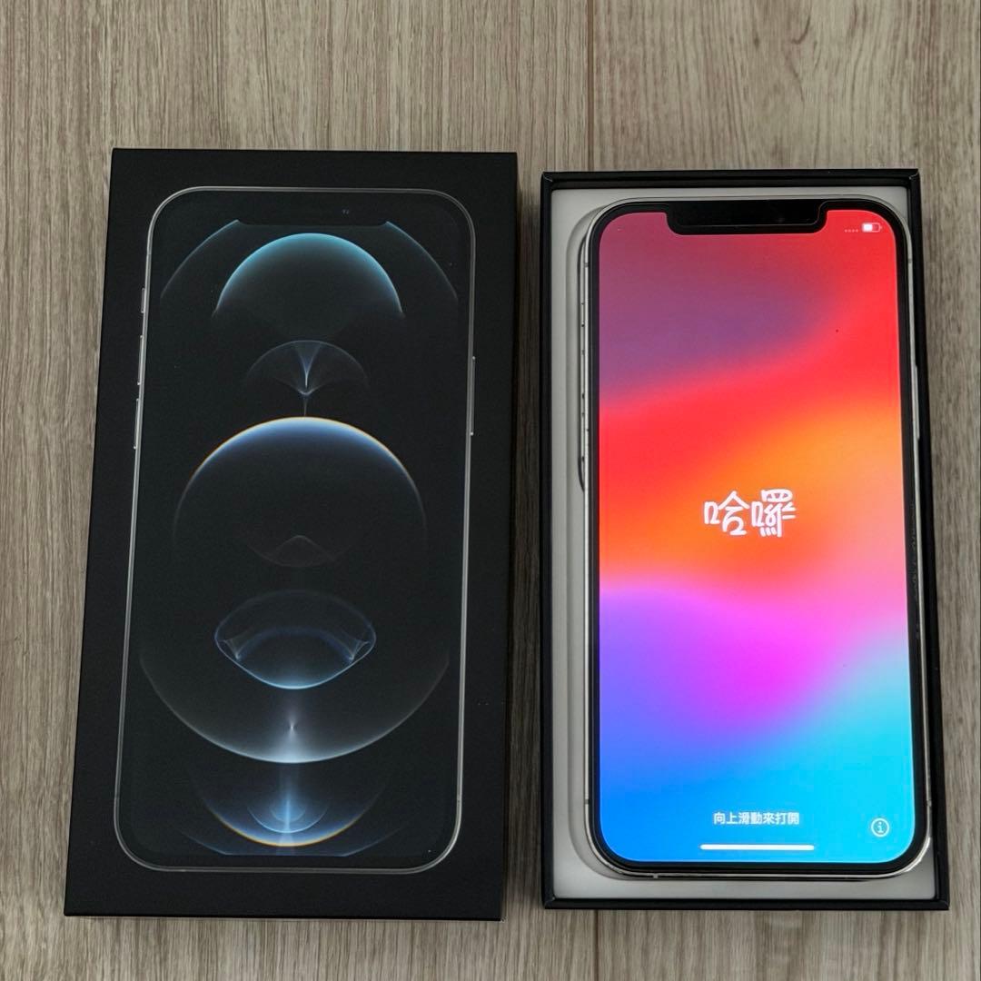 iPhone12 Pro シルバー(付属品全てあり、ケース•フィルム付き)