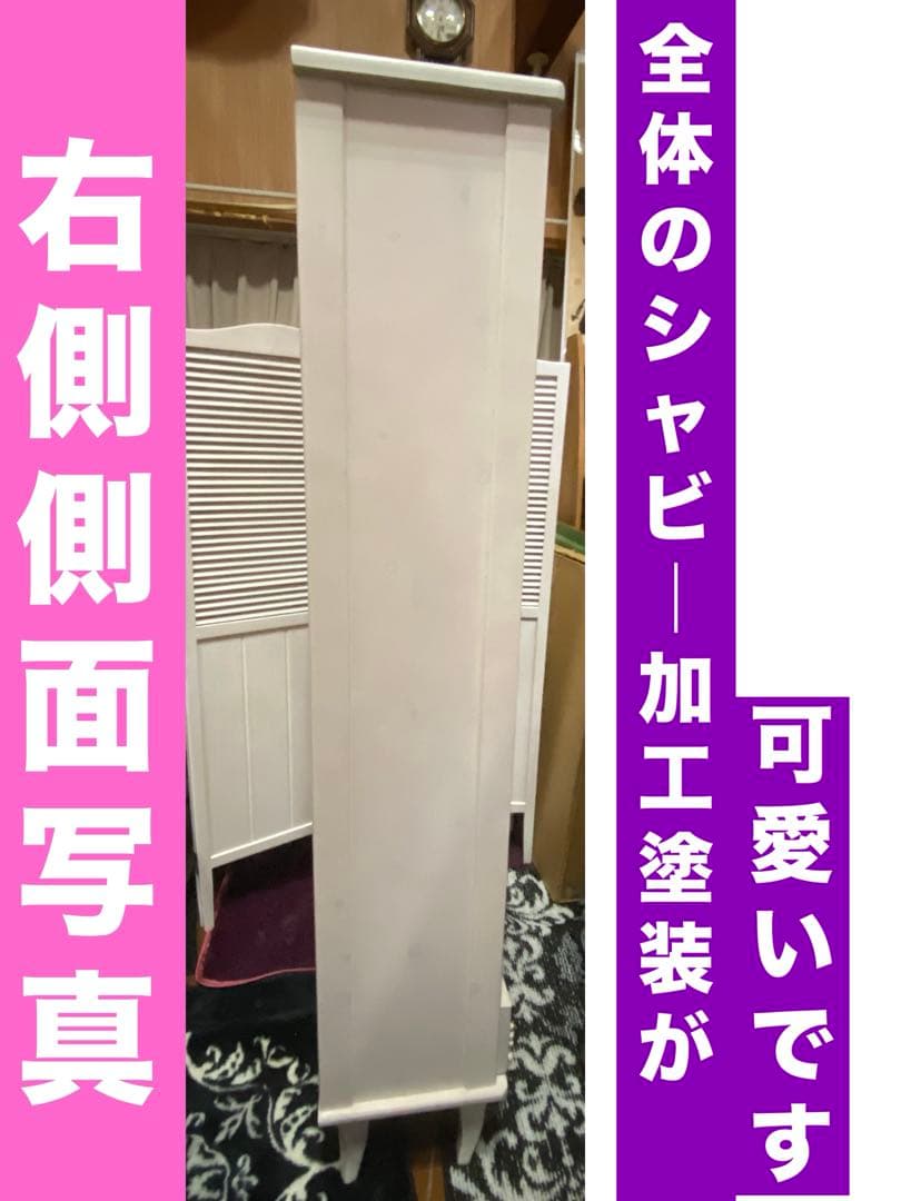 シャビー♦️ロココ仕様♦️高級 大型 オープン シェルフ♦️フリル♦️カントリー♦️送料込