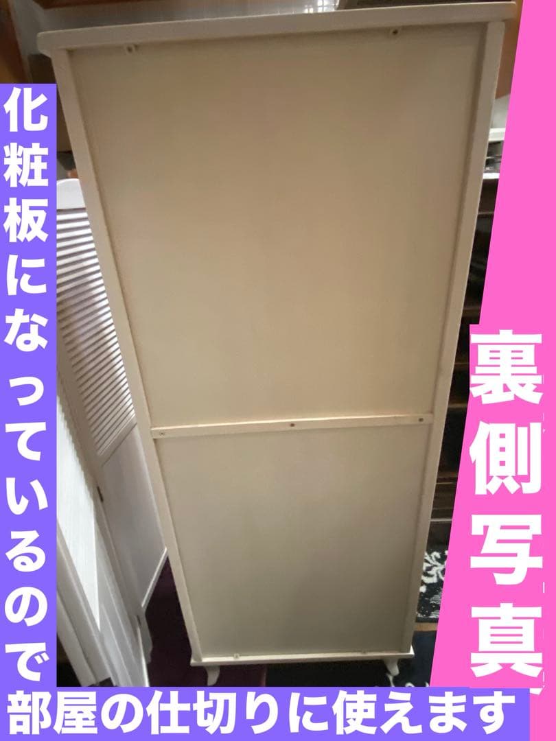 シャビー♦️ロココ仕様♦️高級 大型 オープン シェルフ♦️フリル♦️カントリー♦️送料込