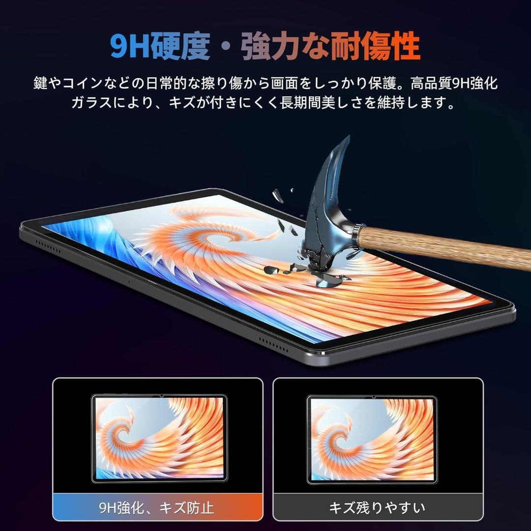Android15 タブレット 11インチ 強化ガラス2枚シール＆ケースセット