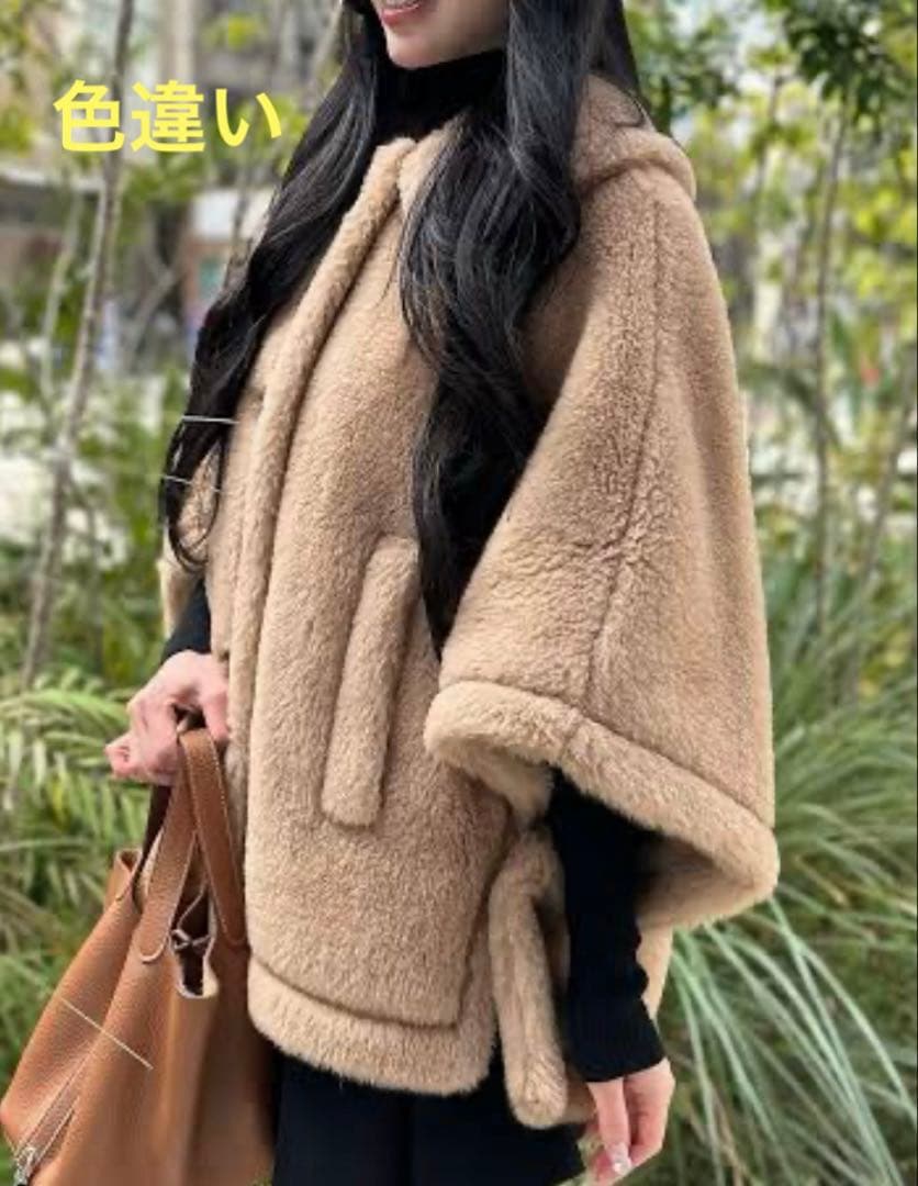 未使用 Max Mara テディベアケープ ポンチョ ホワイト
