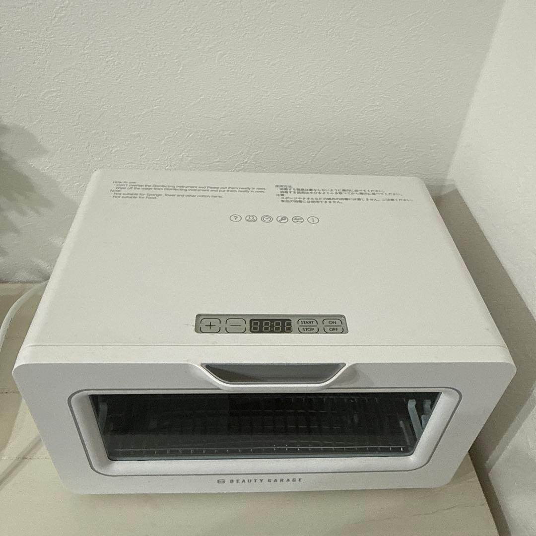 殺菌灯紫外線消毒器 ARCUS ホワイト