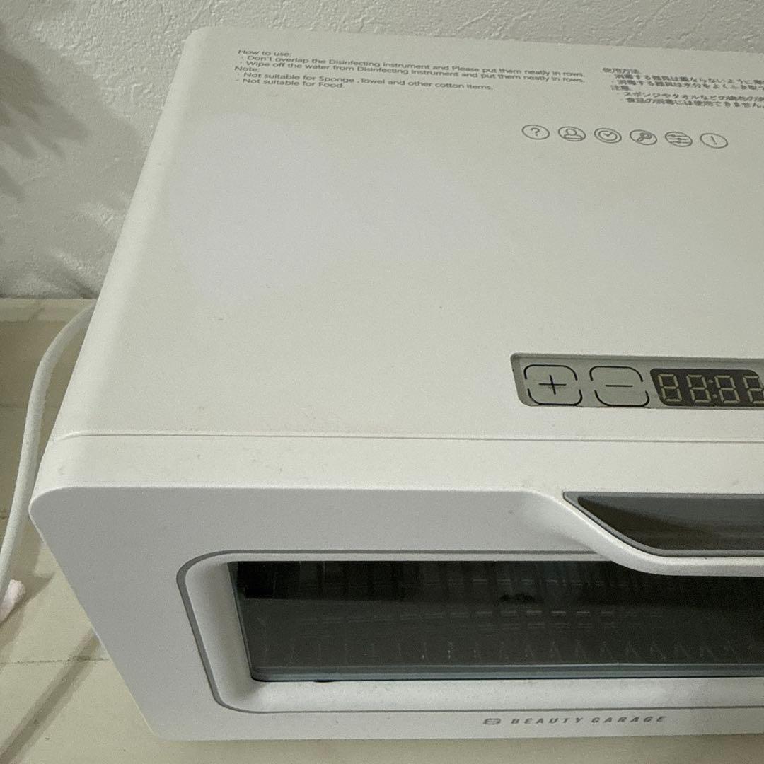 殺菌灯紫外線消毒器 ARCUS ホワイト