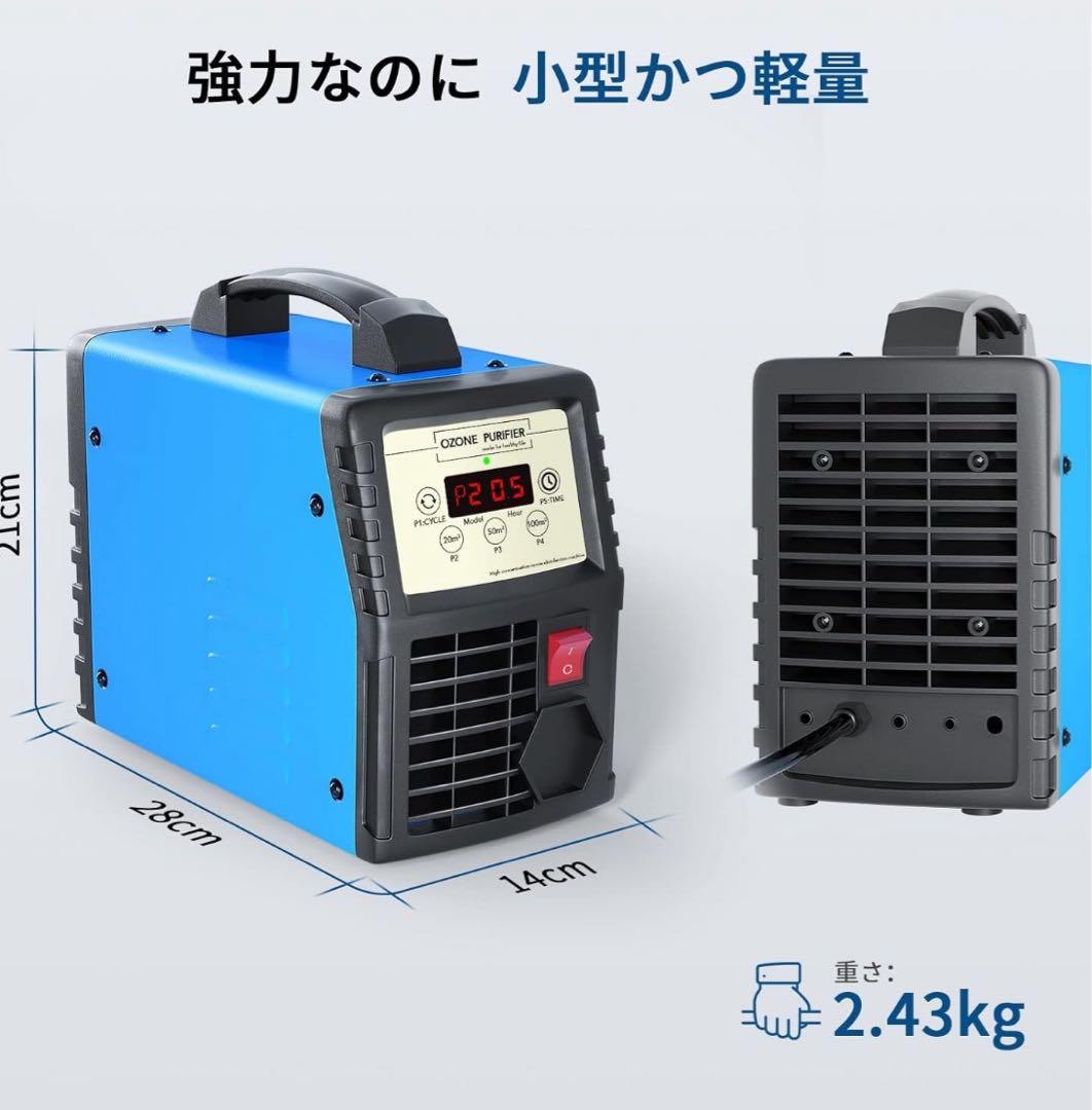 FELLAT オゾン発生器 10000mg/h QLO3(OG3010)