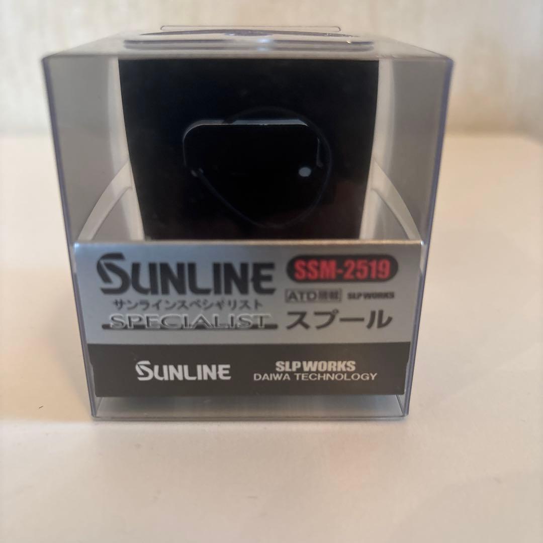 SUNLINE なりた　スプール　スプールケース