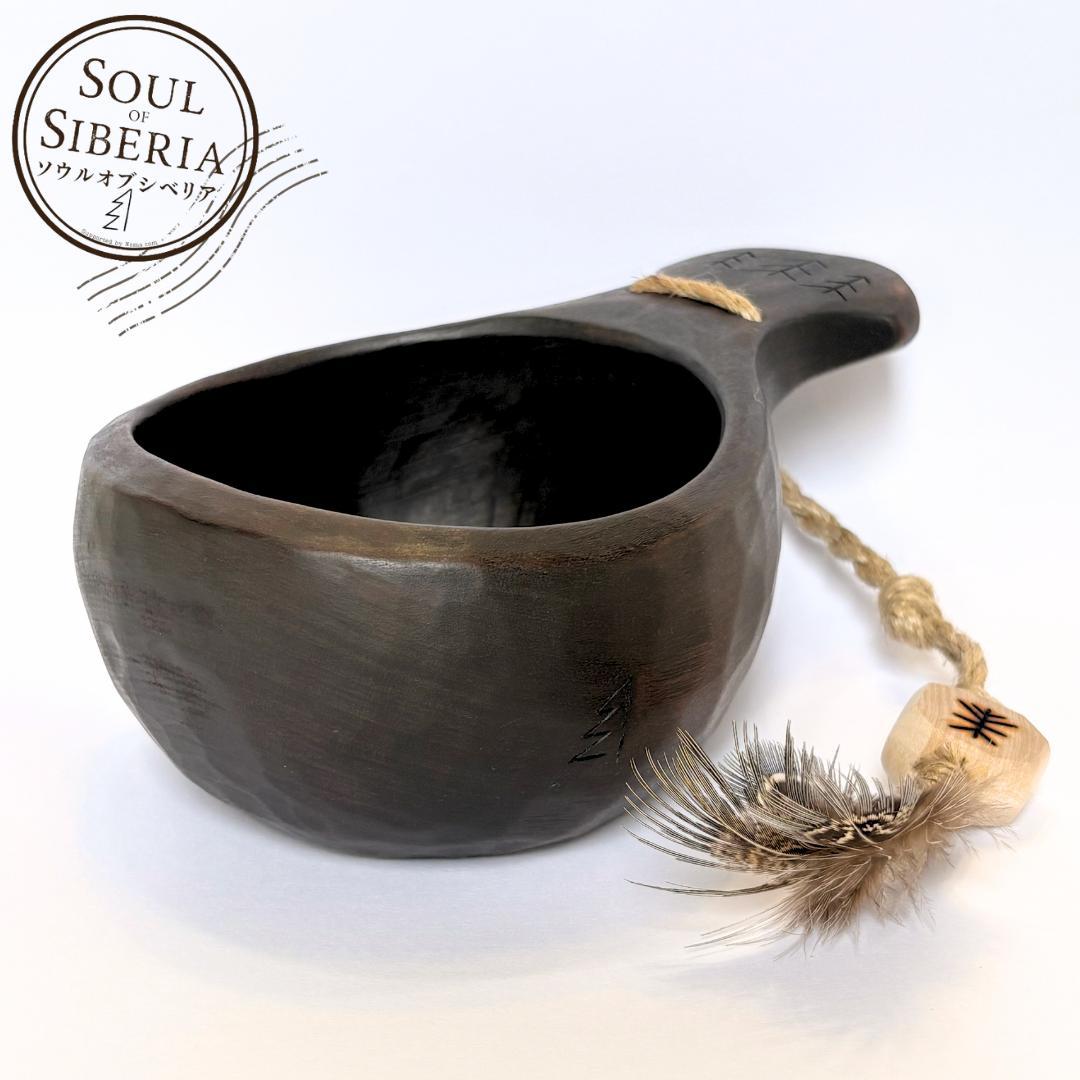 ⭐️ 新作 シャーマン【公式】Soul of Siberia ソウルオブシベリア