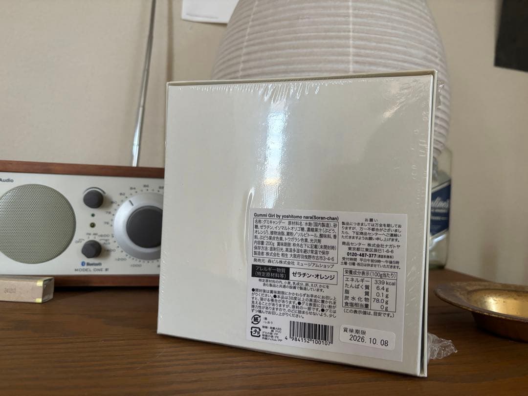 奈良美智　グミガール　ソランちゃん　ソラン　グミ　新品　未開封　レア　インテリア