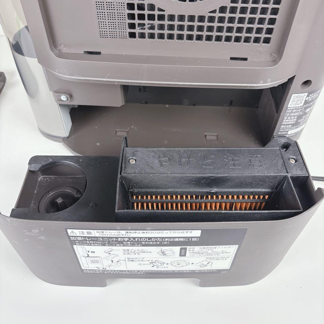 シャープ プラズマクラスター HX-SK-12-T 加湿セラミックファンヒーター