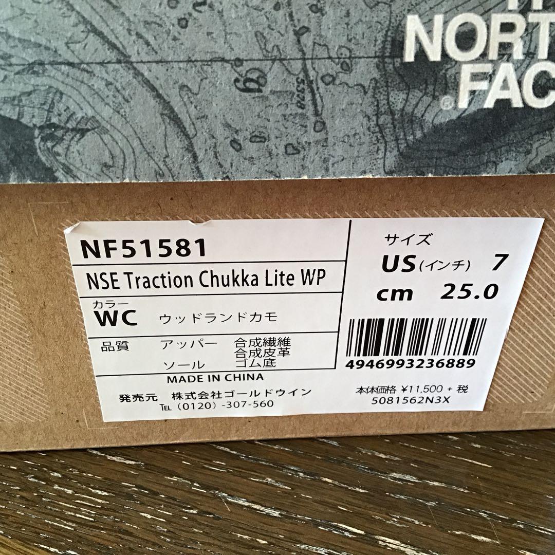 ノースフェイスダウンブーツ！7インチ！25サイズ！美品