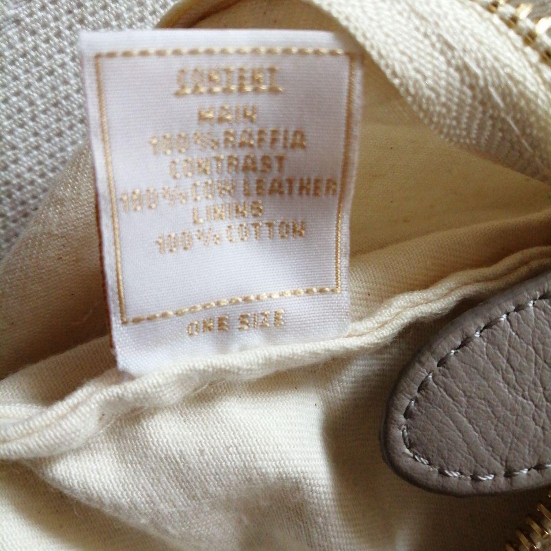 ヘレンカミンスキー　ラフィアバッグ