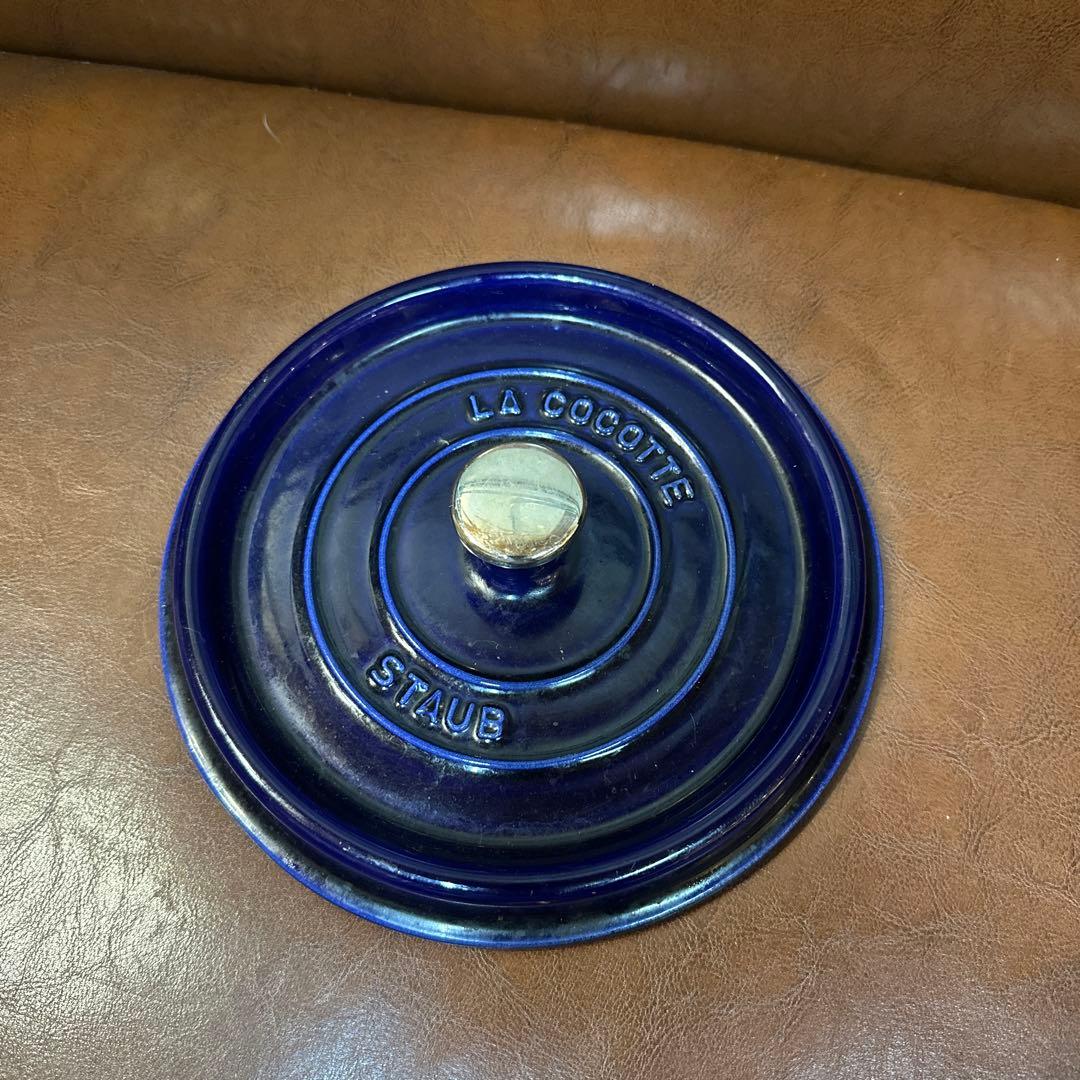 STAUB La Cocotte 22cm ネイビー　ストウブ 鉄鍋 無水鍋