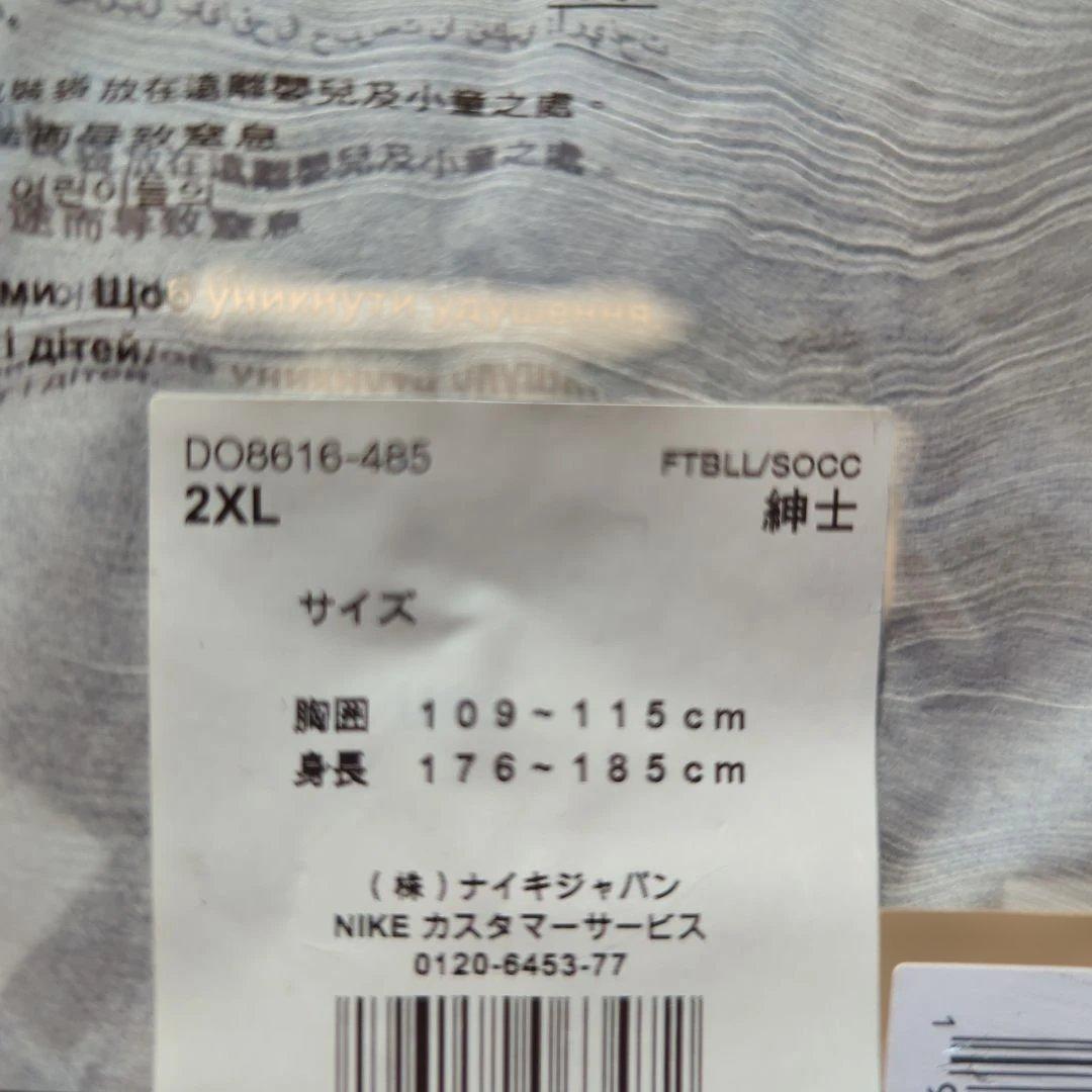 鹿島アントラーズ 2023 プレマッチトップ 半袖(ブルー) ２XL　未開封