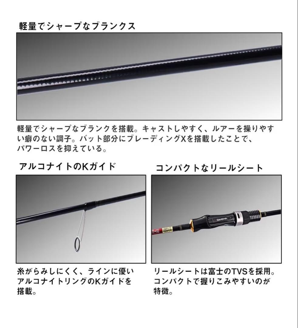 新品 ダイワアジング/メバリングロッド AJI_MEBARU X 66−LS