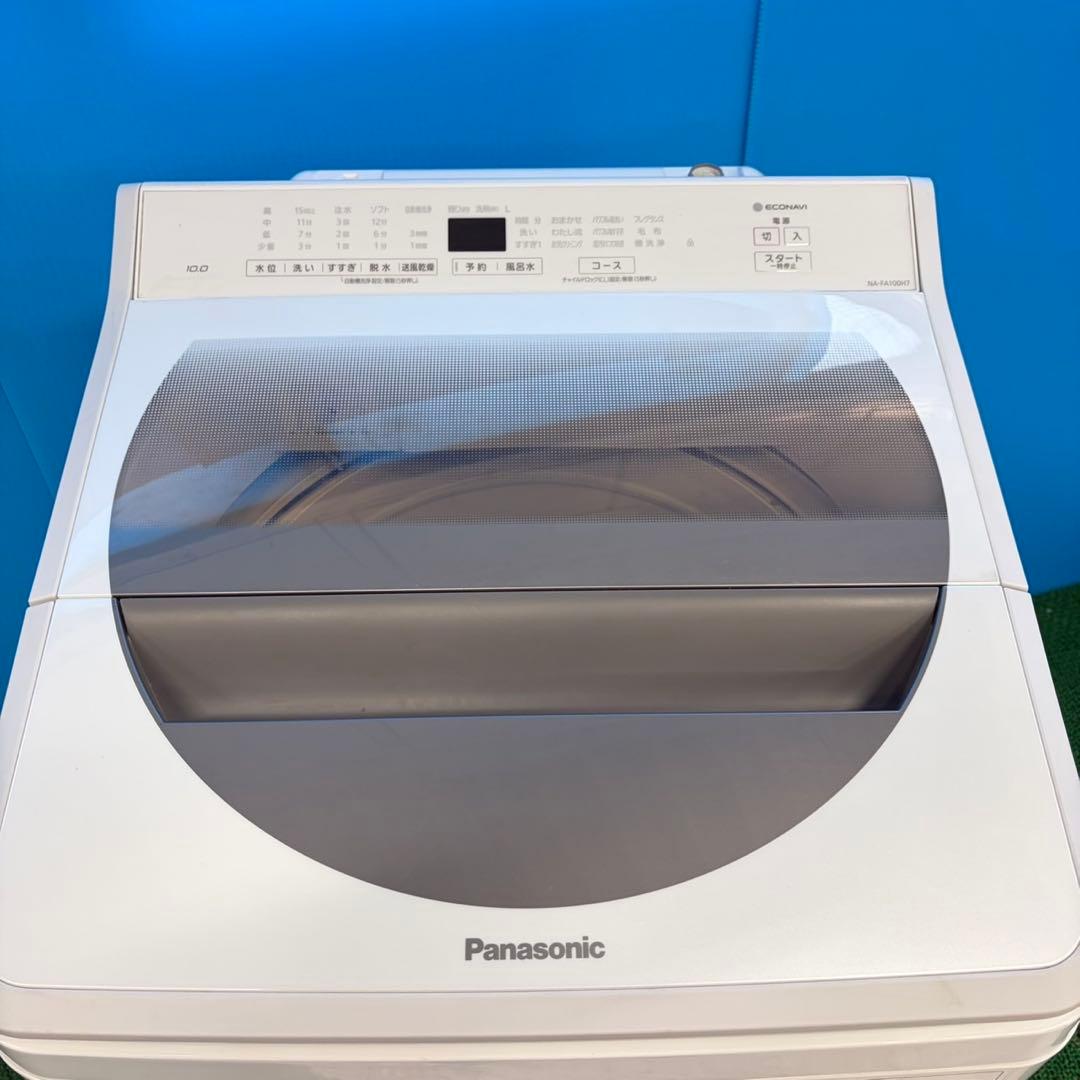 708 イチオシ　洗濯機　10kg インバーター　エコナビ　美品　半年保証付格安