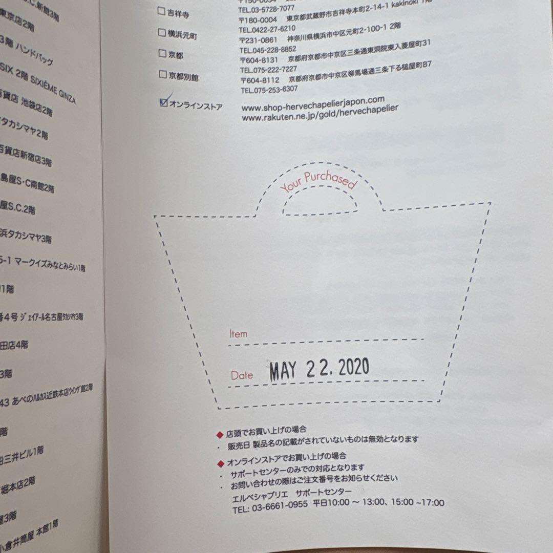 Hervé Chapelier オールブラックトートバッグ　827GGノワール