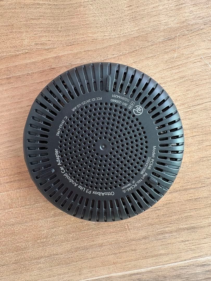 3歳と6歳姉妹のママさん専用★オットキャスト OTTOCAST カープレイヤー