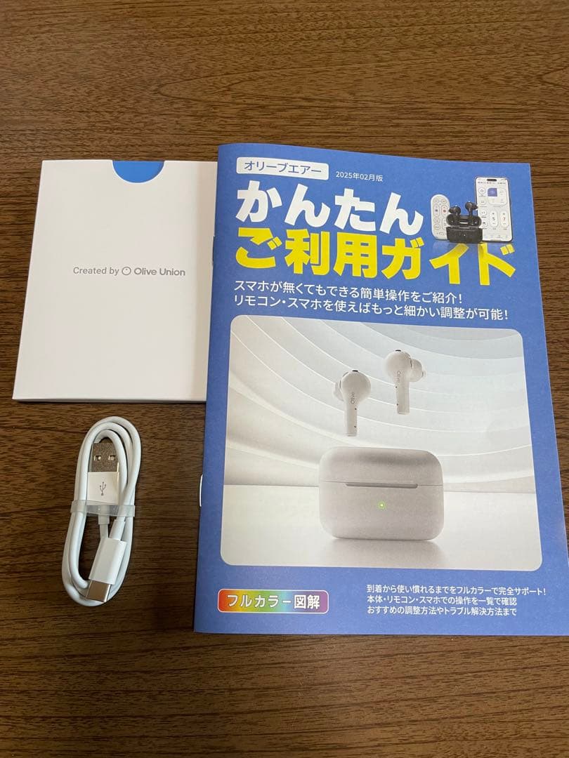 オリーブエアー(Olive Air)　集音器　認定製備品　ブラック