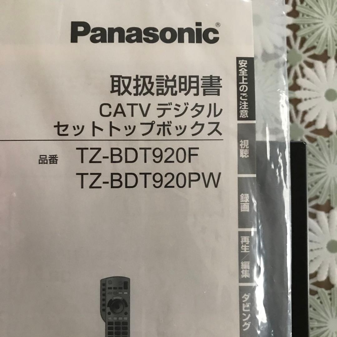 Panasonic ブルーレイレコーダー 本体、SDカード再生可能