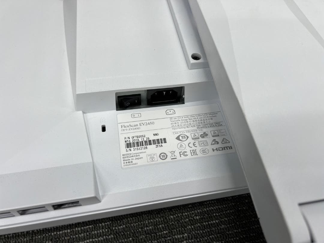 C送料無料◆EIZOエイゾー◆23.8インチPCモニターゲーミング EV2450