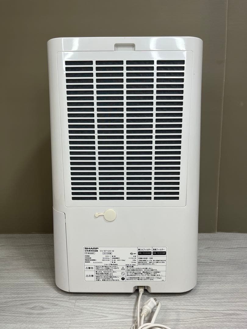 【SHARP】空気清浄除湿機 シャープ CV-EF120-W 2015年製