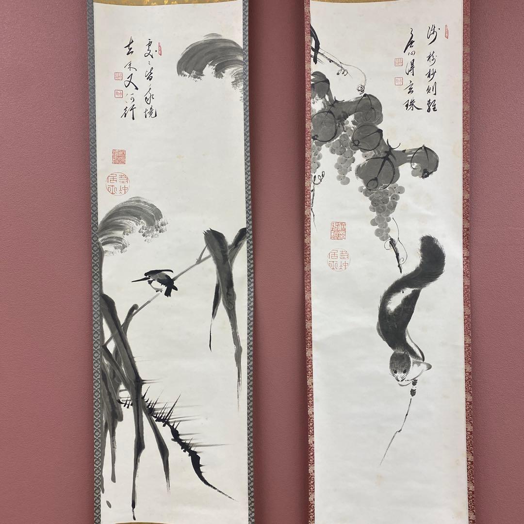 美品 掛け軸 伊藤若冲・有馬頼底合作「葡萄栗鼠・芦花翡翠」2本セット 毎日新聞
